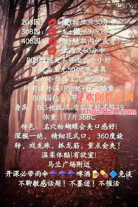 沙河口马兰丫姐