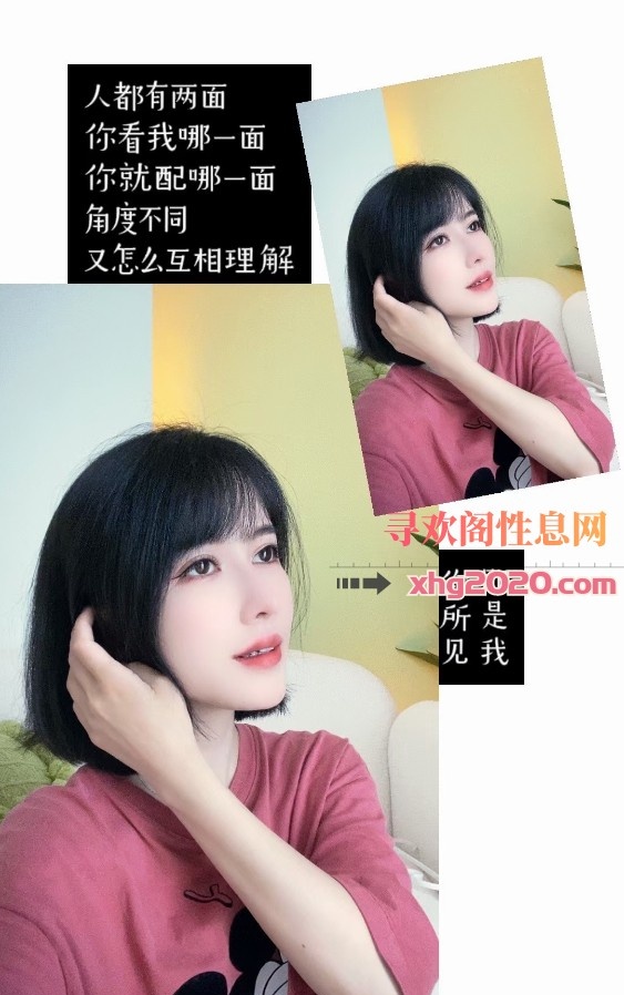 雨花萝莉小汤君