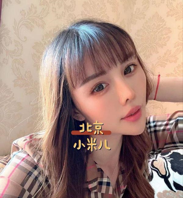 服务系小米儿
