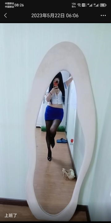 会展蕊蕊