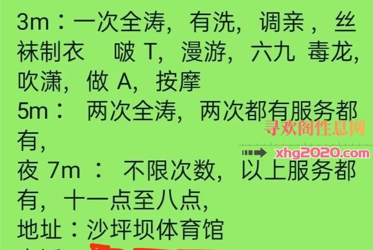 沙区熟女宁宁