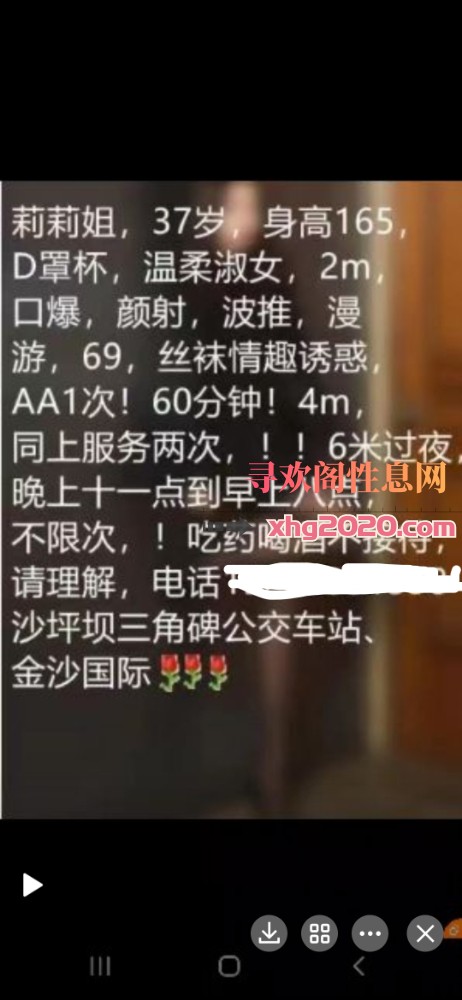 沙坪坝熟女莉莉