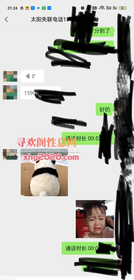 普陀服务系熟女