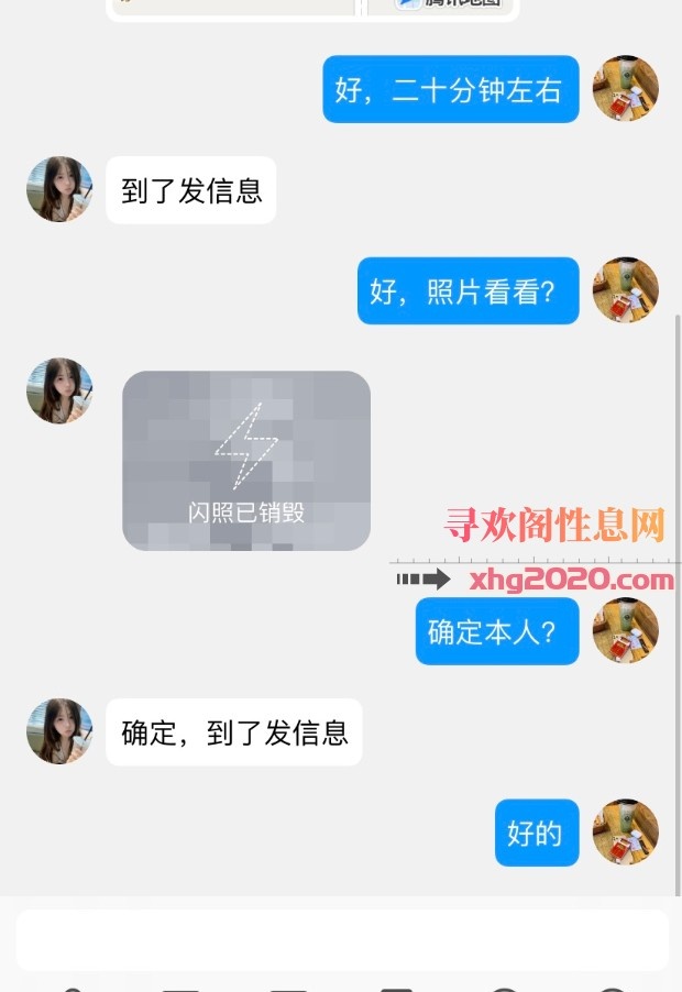 商丘服务型mm
