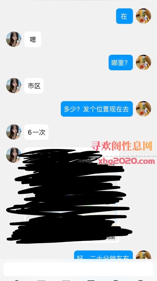 商丘服务型mm