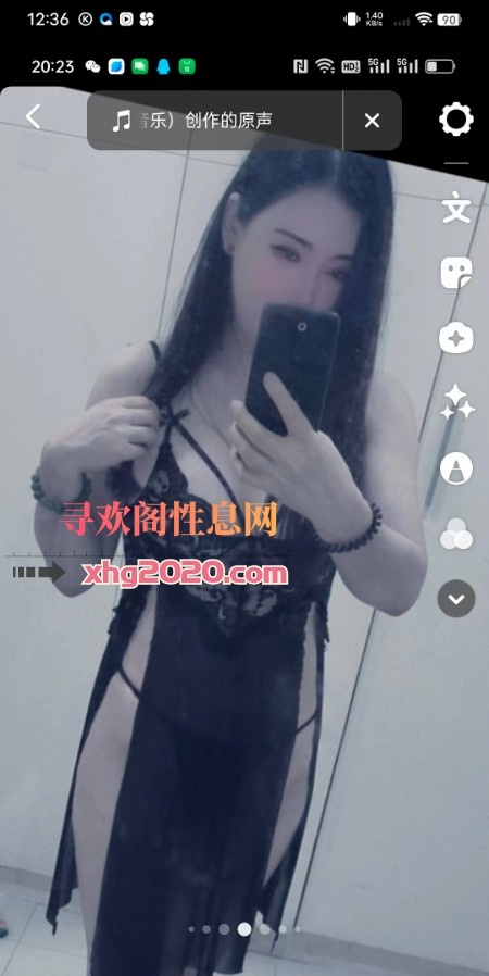 南浦大桥少妇