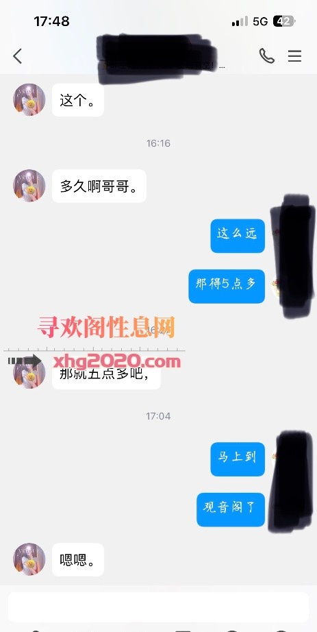 任城微胖小姐姐