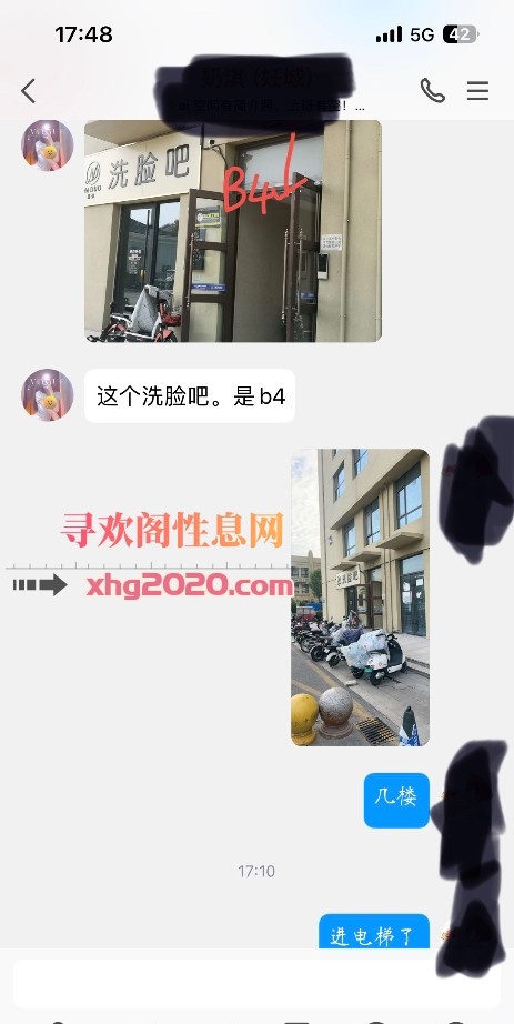 任城微胖小姐姐