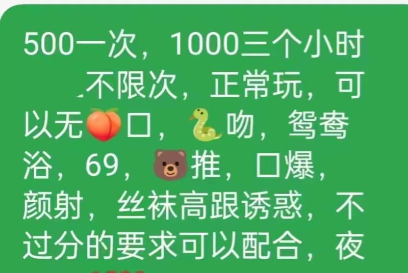 张府园微坦熟女