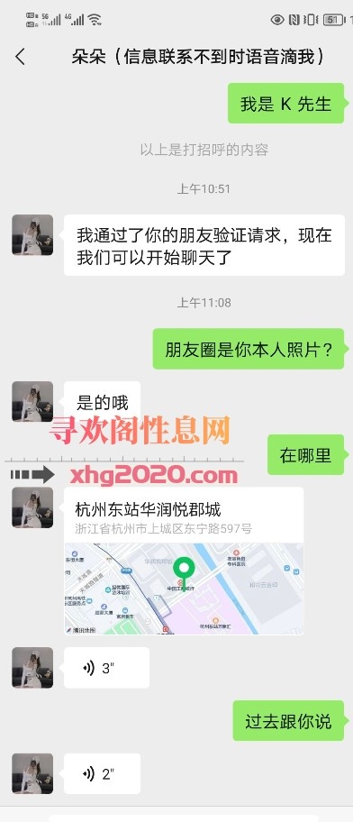 御姐风格的妹子