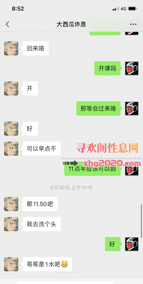 河西山水新城大西瓜