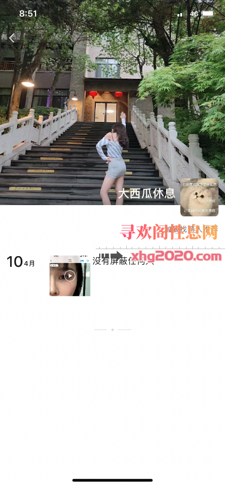 河西山水新城大西瓜