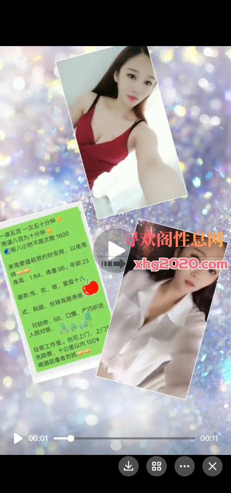 河西非常不错的少妇