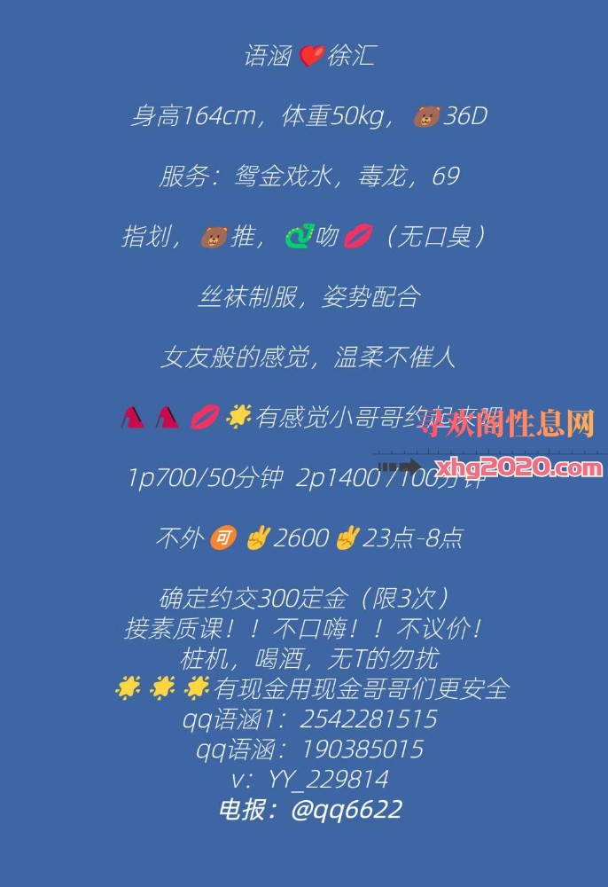 徐汇区温柔服务系小姐姐