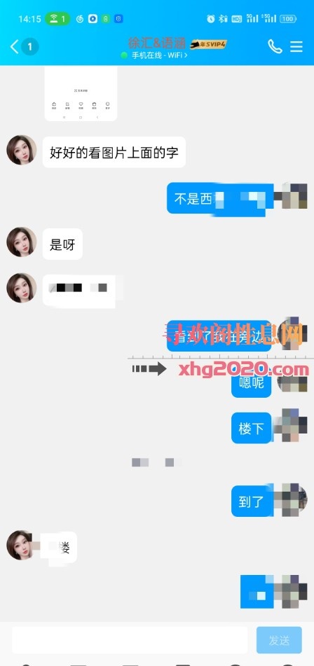 徐汇区温柔服务系小姐姐
