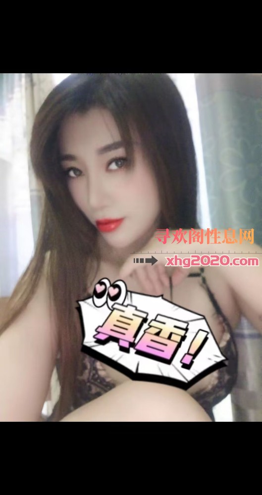 杭州少妇