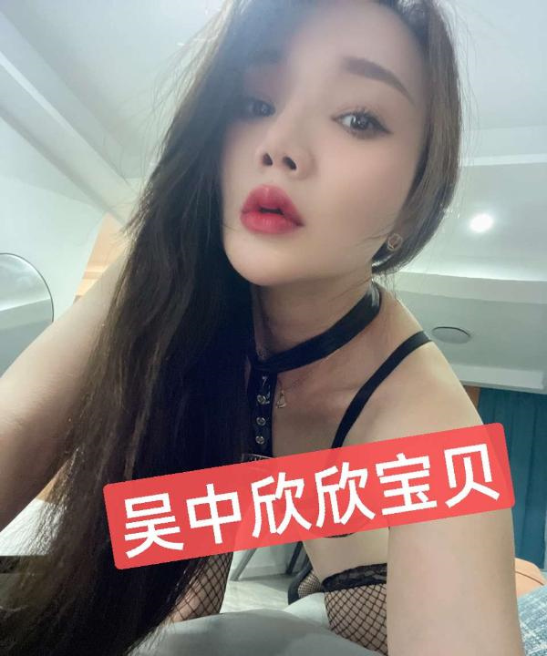 吴中刺激体验