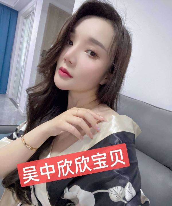 吴中刺激体验