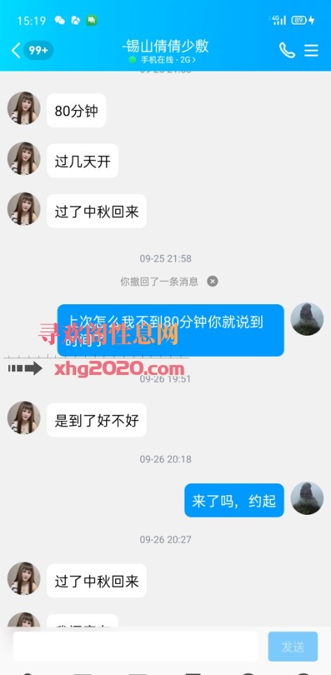 一条龙服务