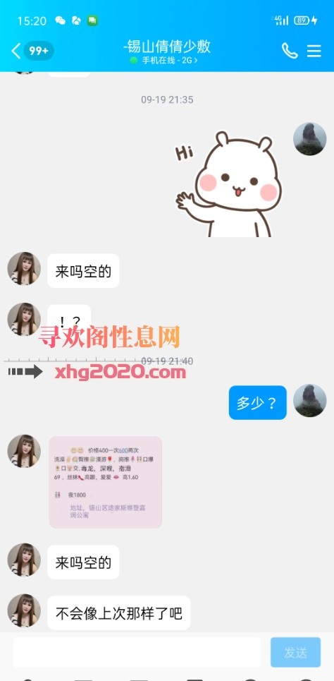 一条龙服务