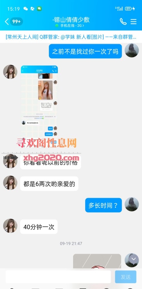 一条龙服务