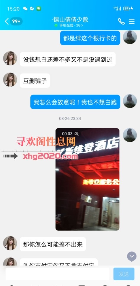 一条龙服务