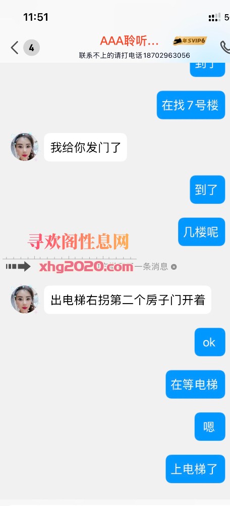 北郊丰满御姐