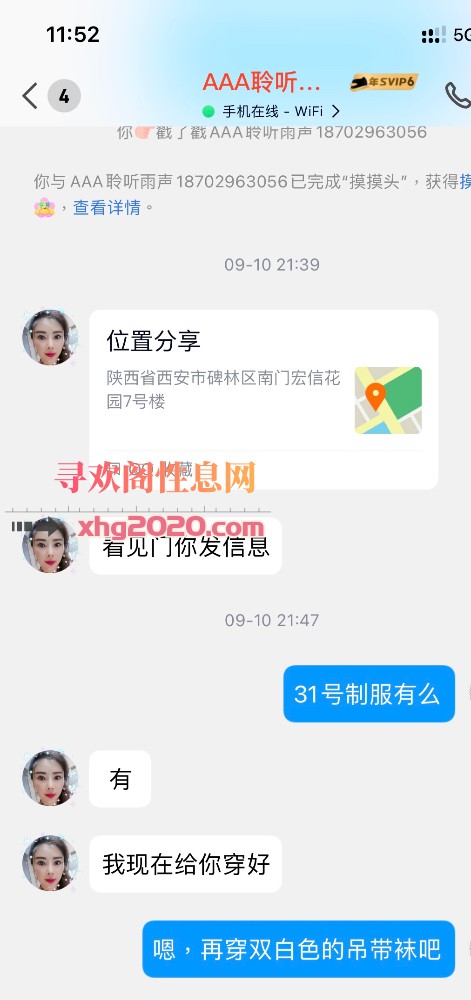 北郊丰满御姐