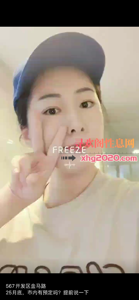 开发区大波