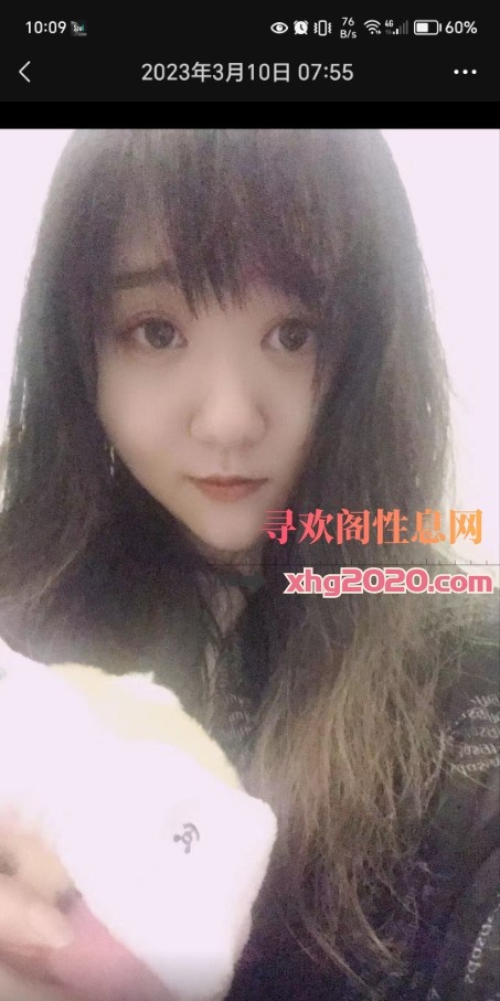 群力老妹