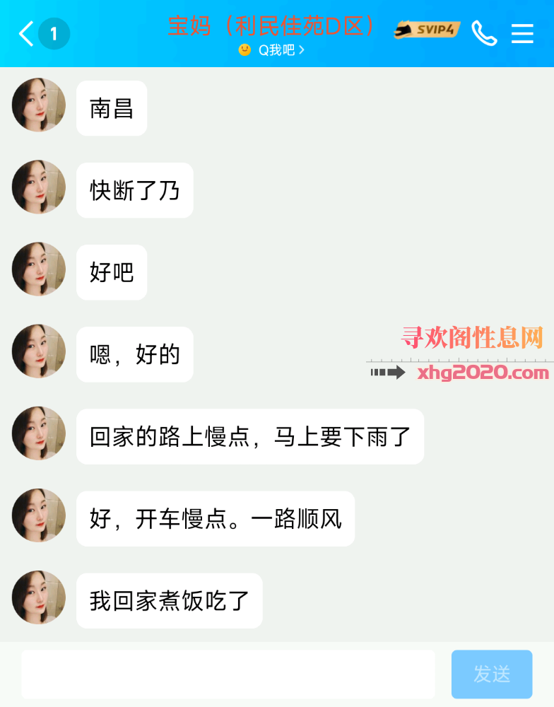 少妇有母乳
