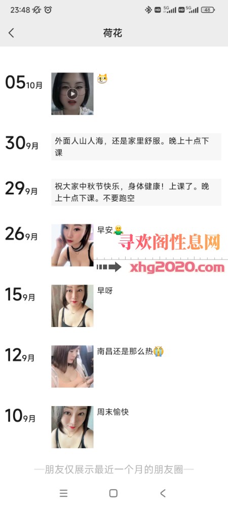 少妇有母乳