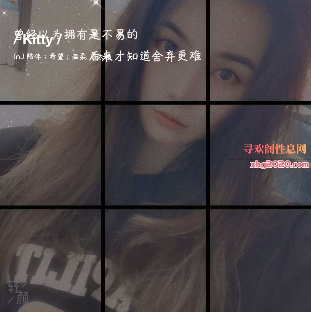 娃娃音小姐