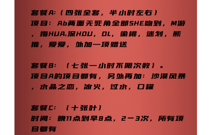 垡头服务控