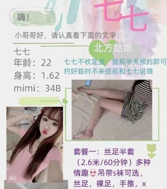 成都小活