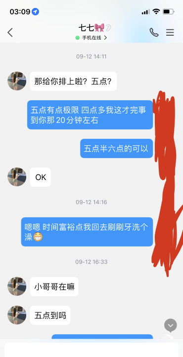 成都小活