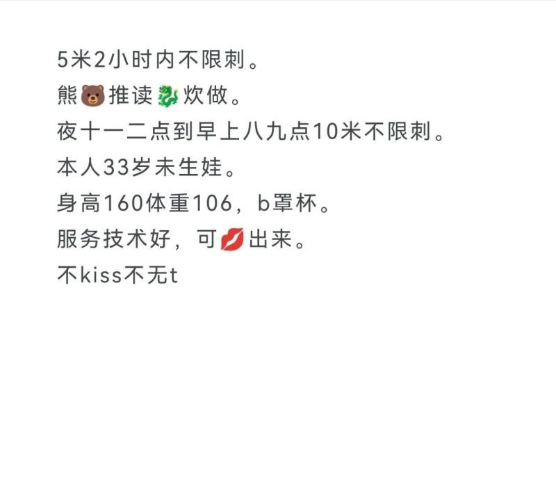 抚州王庄小狐狸不限次