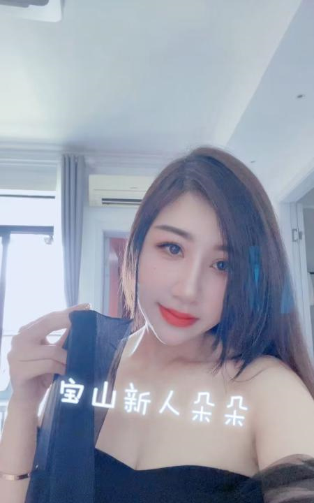 宝山朵朵
