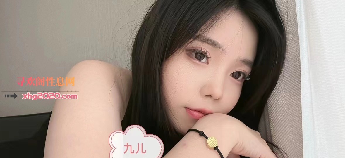 河东小九