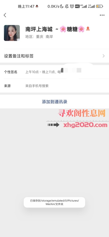 重庆 自做不外