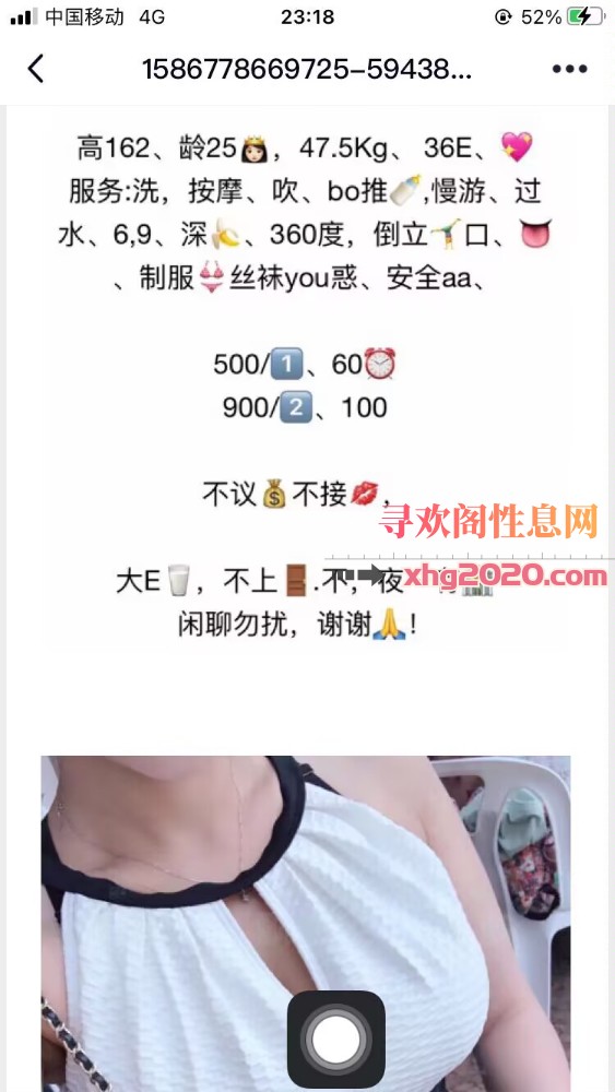 中山路飘飘妹 大E