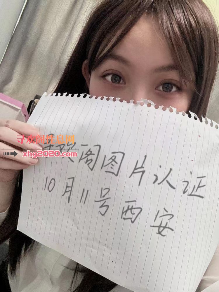 西安个人兼职