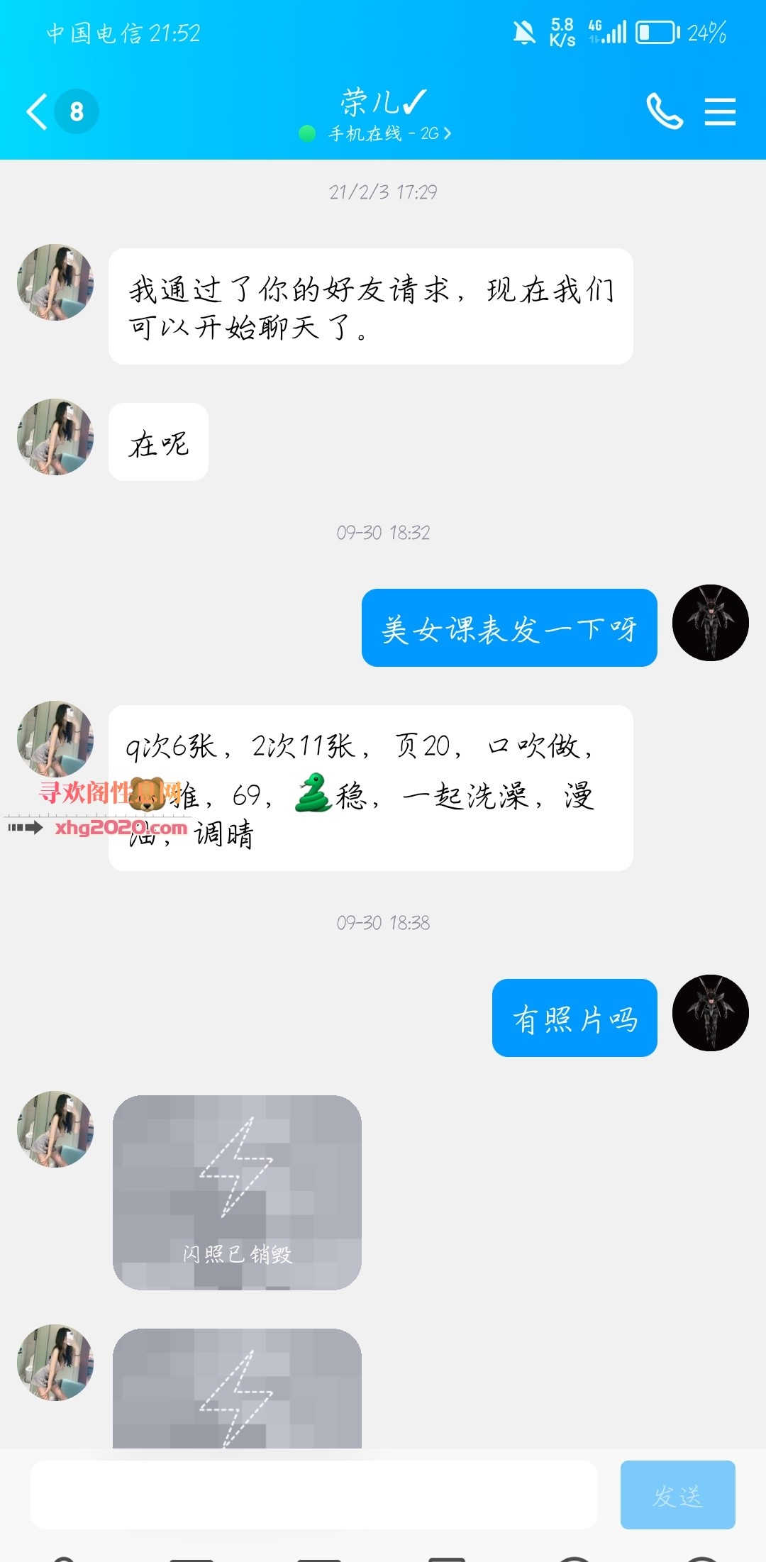 大熊静静