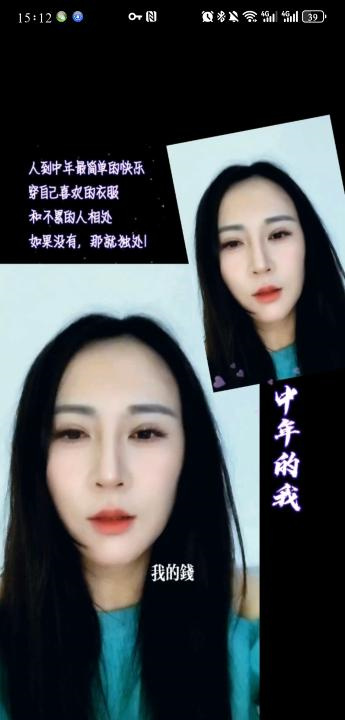 东胜区服务型熟女