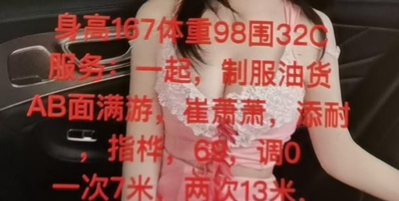 长腿服务系嫩妹