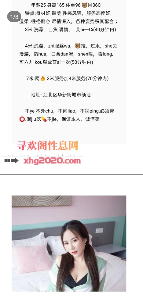 娇娇
