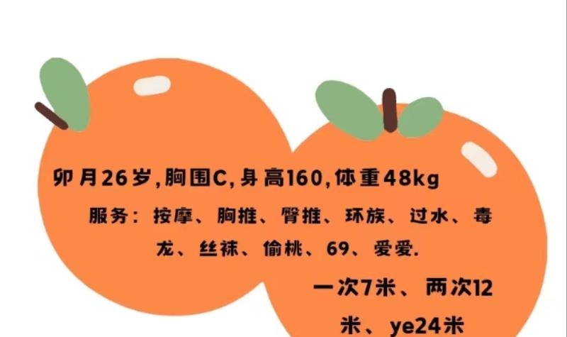 浦东新区卯月