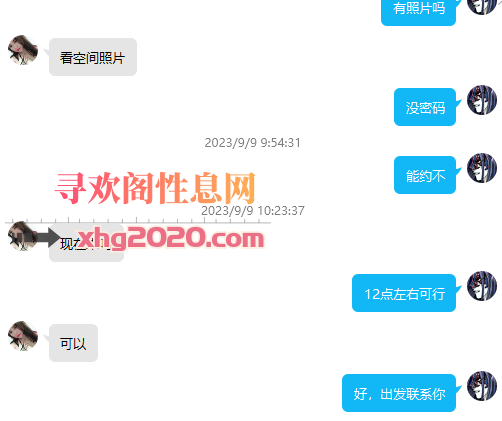 瑶海熟女