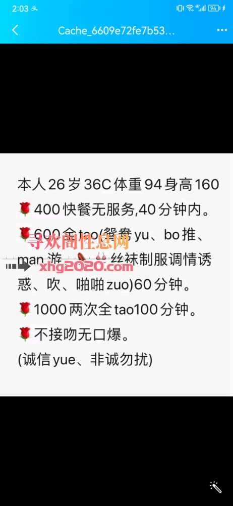 晓雯MM