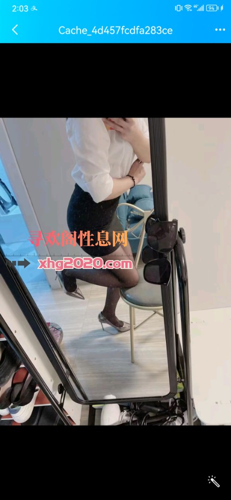 晓雯MM